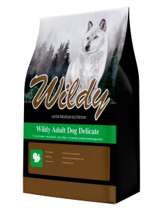 Сухой корм для собак Adult Dog Delicate индейка с чувствительным пищеварением 8кг Wildy
