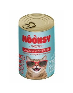 Консервы для кошек Паштет Ливер Поппури мясное ассорти с печенью 260 г Moonsy