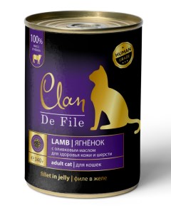 Консервы для кошек De File ягненок 340г Clan
