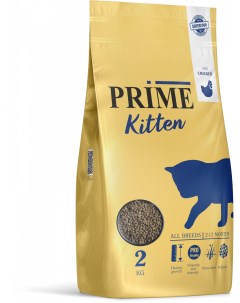Сухой корм для котят KITTEN с курицей 2кг Prime