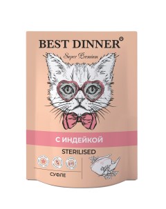 Влажный корм для кошек Мясные деликатесы Sterilised с индейкой 24шт по 85г Best dinner