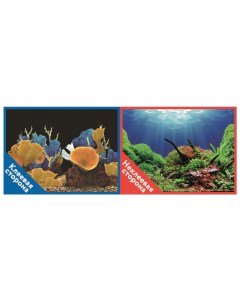 Фон для аквариума Морские кораллы Подводный мир самоклеющийся винил 100x50 см Prime