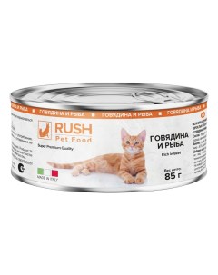 Консервы для кошек RUSH говядина и рыба 85г Rush pet food
