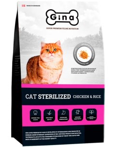 Сухой корм для кошек Cat Sterilized курица и рис для стерилизованных 18кг Gina