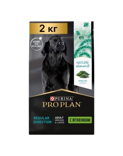 Сухой корм для собак для средних и крупных пород с ягненком 2 кг Pro plan