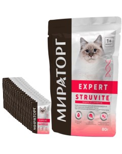 Влажный корм для кошек Expert Struvite при мочекаменной болезни 24шт по 80г Мираторг