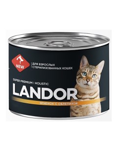 Консервы для кошек Holistic ягненок с облепихой для стерилизованных 200г Landor