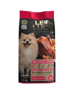 Сухой корм для собак для пожилых холистик с индейкой и ягодами 1 6кг Leo&lucy