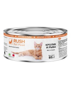 Консервы для кошек RUSH кролик и рыба 85г Rush pet food