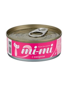 Консервы для кошек и котят Mi Mi тунец с мясом омара 24шт по 80г Mimi