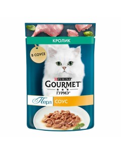 Влажный корм для кошек Perle со вкусом филе кролика в соусе 75г Gourmet