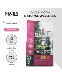 Сухой корм для кошек Natural Wellness Steril Low Fat утка и рис 1 5 кг Necon