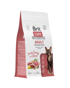 Сухой корм для кошек CARE Cat Adult Delicious Taste с индейкой и уткой 1 5 кг Brit*