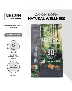 Сухой корм для кошек Natural Wellness индейка и рис 1 5 кг Necon