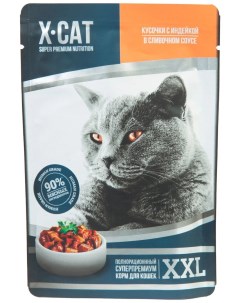 Корм влажный для кошек индейка в сливочном соусе 85 г X-cat