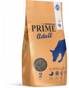 Сухой корм для собак ADULT с ягненком 2 кг Prime
