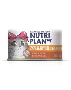 Консервы для кошек тунец в собственном соку диета и суставы 160г Nutri plan