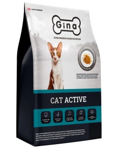 Сухой корм для кошек Cat Active курица и рис для активных и выставочных 18кг Gina