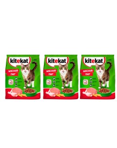Сухой корм для кошек Мясной пир 3 шт по 350 гр Kitekat