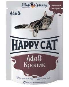 Влажный корм для кошек кроликом в соусе 100г Happy cat