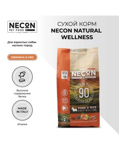 Сухой корм для собак Natural Wellness Adult Mini свинина и рис 2 кг Necon