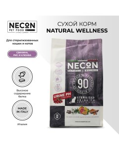 Сухой корм для кошек Natural Wellness Urine PH свинина рис и клюква 1 5 кг Necon