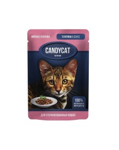 Влажный корм для кошек для стерилизованных кошек телятина в соусе 85г Candycat