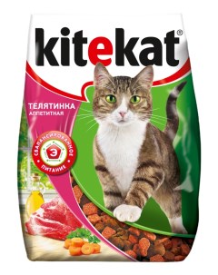 Сухой корм для кошек с аппетитной телятинкой 4шт по 1 9кг Kitekat