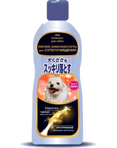 Шампунь для домашнего питомца с восстанавливающими аминокислотами Japan premium pet