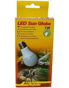 Светодиодная лампа для террариума LED Sun Globe 7 Вт Lucky reptile