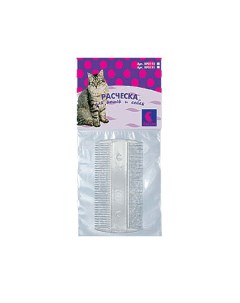 Расческа для кошек и собак пластик цвет серый 9 5х5х0 2 см Дарэлл