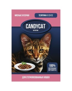 Влажный корм для кошек телятина 25шт по 85г Candycat