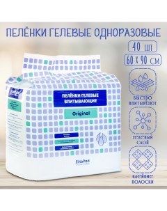 Пелёнки для собак одноразовые гелевые Original 60х90см 40 шт уп 2шт Elitepad