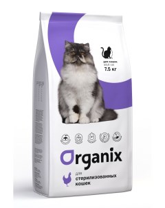 Сухой корм для кошек для стерилизованных курица 7 5кг Organix