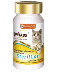 Витаминно минеральный комплекс для стерилизованных кошек SterilCat 200 табл Unitabs
