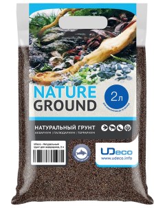 Натуральный песок для аквариумов и террариумов River Brown 0 1 0 6 мм 2 л Udeco