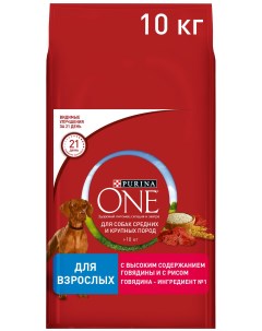 Сухой корм для собак Purinа One medium maxi говядина рис 10 кг Purina one