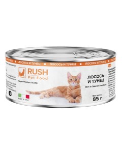 Консервы для кошек RUSH лосось и тунец 85г Rush pet food