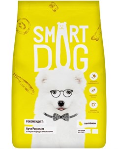 Сухой корм для щенков цыпленок 18кг Smart dog