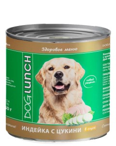 Консервы для собак индейка с цукини 9шт по 750г Dog lunch