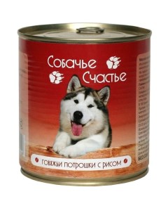Консервы для собак говядина рис 12шт по 750г Собачье счастье
