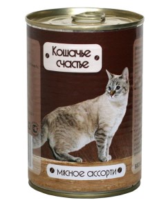 Консервы для кошек Кусочки в желе Мясное ассорти 410г Кошачье счастье