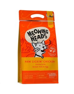 Сухой корм для кошек Meowing Heads Hey Good Looking курица рис 1 5кг Barking heads
