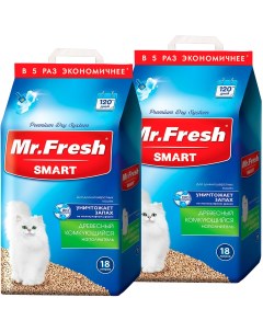 Наполнитель для туалета кошек Smart комкующийся длинношерстных кошек 2 шт по 18 л Mr. fresh