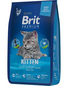 Сухой корм для котят Premium Cat Kitten с курицей и лососем 2 шт по 2 кг Brit*