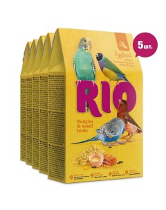 Сухой корм для волнистых попугаев и мелких птиц Eggfood Яичный 5 шт по 250 г Rio