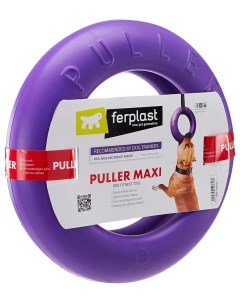 Игрушка для собак Puller Maxi пластик Ferplast