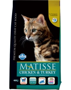 Сухой корм для кошек Matisse курица и индейка 2 шт по 400 гр Farmina