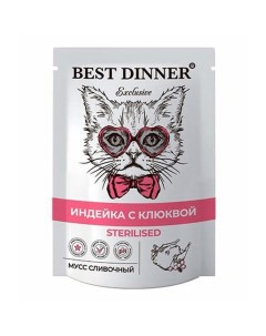 Влажный корм для кошек Exclusive Sterilised индейка 24шт по 85г Best dinner