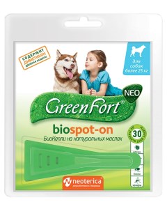 Капли противопаразитарные для крупных собак более 25 кг GreenFort BioSPOT ON 2 5 мл Greenfort neo